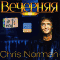 Chris Norman (new Version), :  