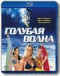 Blu-ray -   (Blu-Ray)