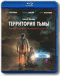 Blu-ray -   (Blu-Ray)