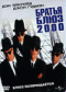 DVD -   2000